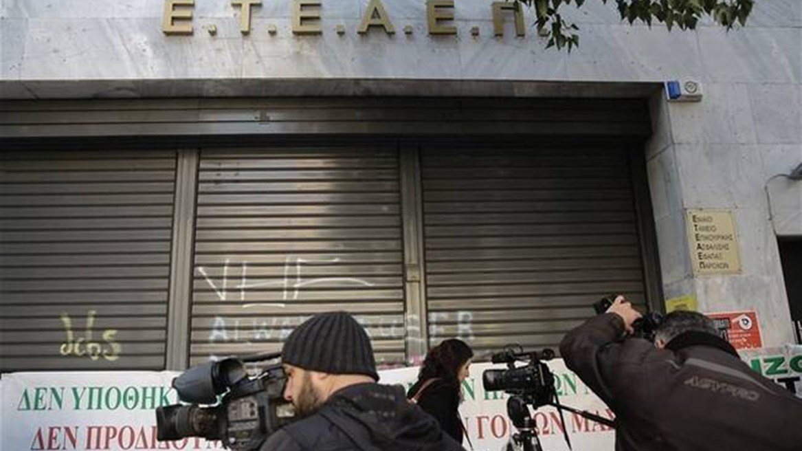 Αναπληρωτής διοικητής ΕΤΕΑΕΠ: Μέχρι το τέλος του έτους, ο αριθμός των ληξιπρόθεσμων αιτήσεων παροχής εφάπαξ θα έχει μηδενιστεί