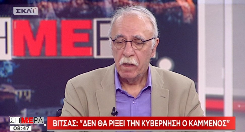 Βίτσας: Δεν θα ρίξει την κυβέρνηση για το Σκοπιανό ο Καμμένος – ΒΙΝΤΕΟ