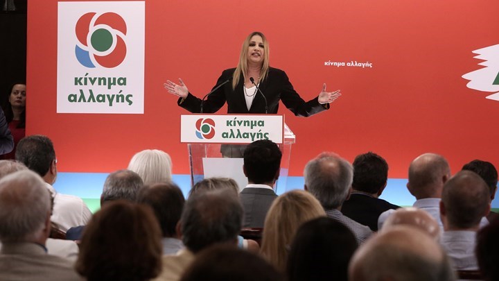 Η Δημοκρατική Συμπαράταξη κατέθεσε πρόταση νόμου για την ακύρωση των μειώσεων στις συντάξεις