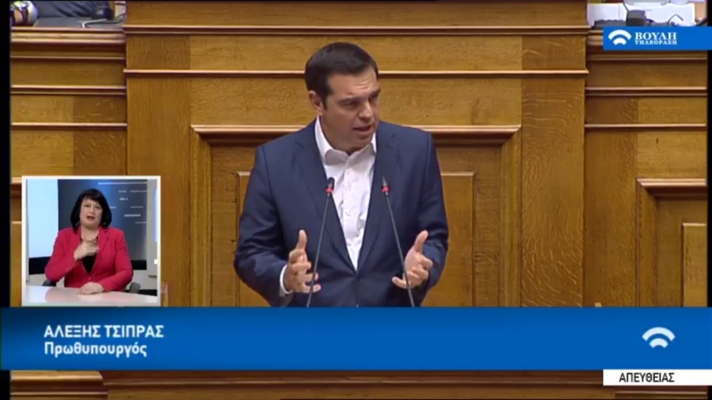 Τσίπρας: Η Ελλάδα βγαίνει καθαρά, οριστικά, αμετάκλητα και με ασφάλεια από τα μνημόνια – ΤΩΡΑ