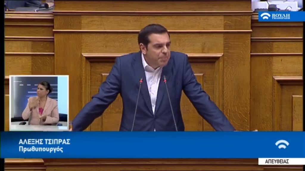 Τσίπρας προς Μητσοτάκη: Με τη στάση σας στη συμφωνία με την ΠΓΔΜ παίρνετε οριστικά διαζύγιο με τον νεοφιλελευθερισμό και την κεντροδεξιά – ΤΩΡΑ
