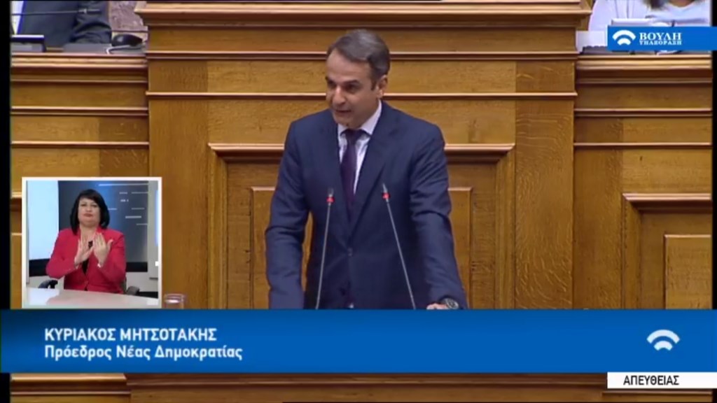 Μητσοτάκης προς Τσίπρα: Είστε εκτός από αναξιόπιστος, ένας Πρωθυπουργός αδύναμος και υπό προθεσμία – ΤΩΡΑ