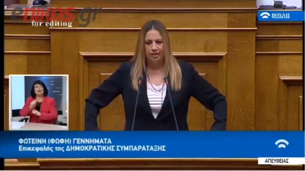 Γεννηματά: Η κυβέρνηση είναι σε αποδρομή από τώρα – Επίθεση στον Μητσοτάκη – BINTEO