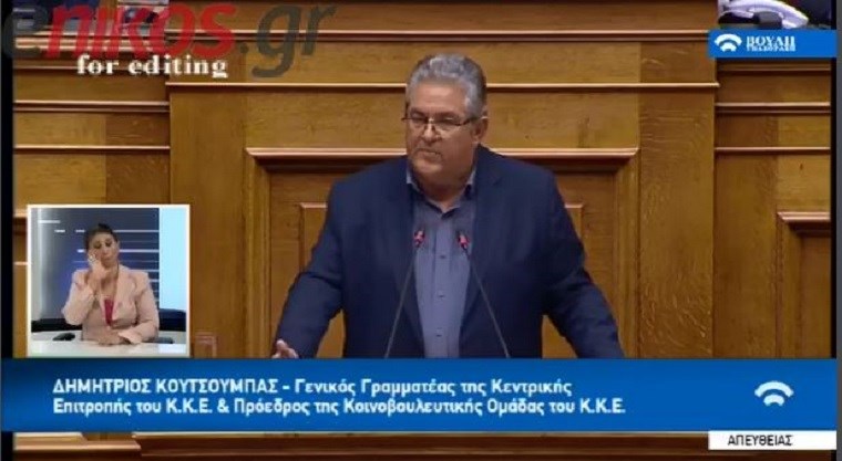 Κουτσούμπας: «Τσίπρας και Μητσοτάκης, Μητσοτάκης και Τσίπρας – Είπε ο γάιδαρος τον πετεινό κεφάλα» – BINTEO