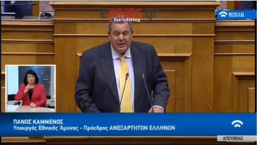 Καμμένος: Προσπαθούν πάση θυσία να ρίξουν την κυβέρνηση, για να γλιτώσουν τη φυλακή τα λαμόγια – ΒΙΝΤΕΟ