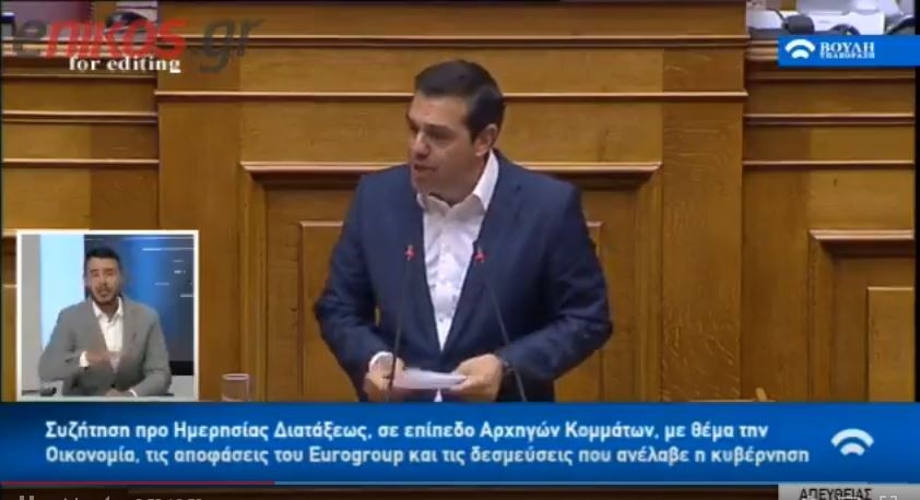 Τσίπρας: Είμαστε υπερήφανοι για τη στάση του ελληνικού λαού στο δημοψήφισμα του 2015 – ΒΙΝΤΕΟ