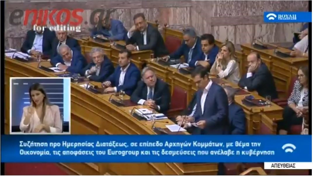 Τσίπρας για συμφωνία Πρεσπών: Πουθενά δεν αναφέρει “μακεδονικό έθνος” – Διαστρεβλώνετε την πραγματικότητα – ΒΙΝΤΕΟ