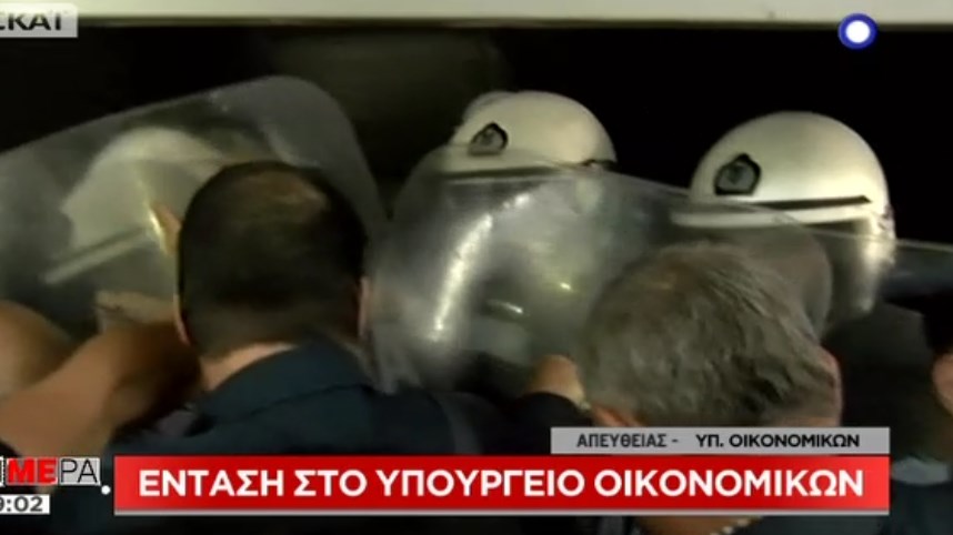 Οι πρώτες εικόνες από την ένταση στο υπουργείο Οικονομικών – ΒΙΝΤΕΟ