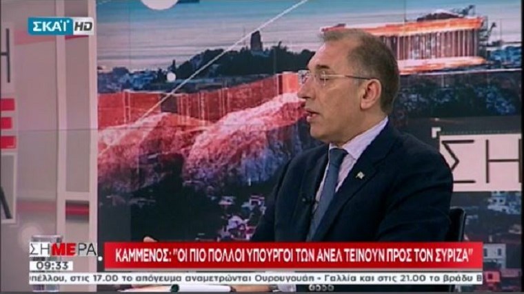 Δημήτρης Καμμένος: Οι πιο πολλοί υπουργοί των ΑΝΕΛ τείνουν προς τον ΣΥΡΙΖΑ – Έχουν γίνει όλοι Συριζαίοι – ΒΙΝΤΕΟ