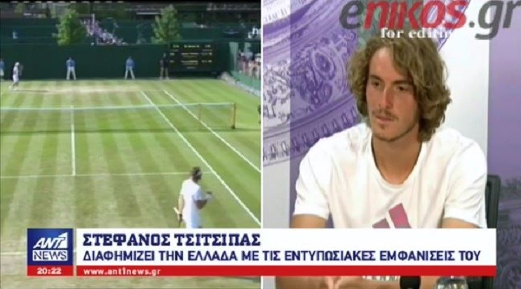 Θαυμασμός για τον Στέφανο Τσιτσιπά – Διαφημίζει την Ελλάδα με τις εντυπωσιακές εμφανίσεις του – Τι λέει ο πατέρας του – ΒΙΝΤΕΟ