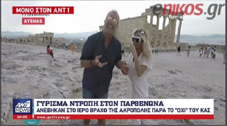 Γύρισμα – ντροπή στον Παρθενώνα χωρίς την έγκριση του ΚΑΣ – Δεν τους σταμάτησε κανείς – ΒΙΝΤΕΟ