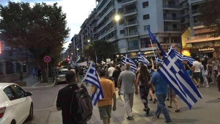 Πορεία για τη Μακεδονία στο κέντρο της Θεσσαλονίκης – ΦΩΤΟ – ΒΙΝΤΕΟ