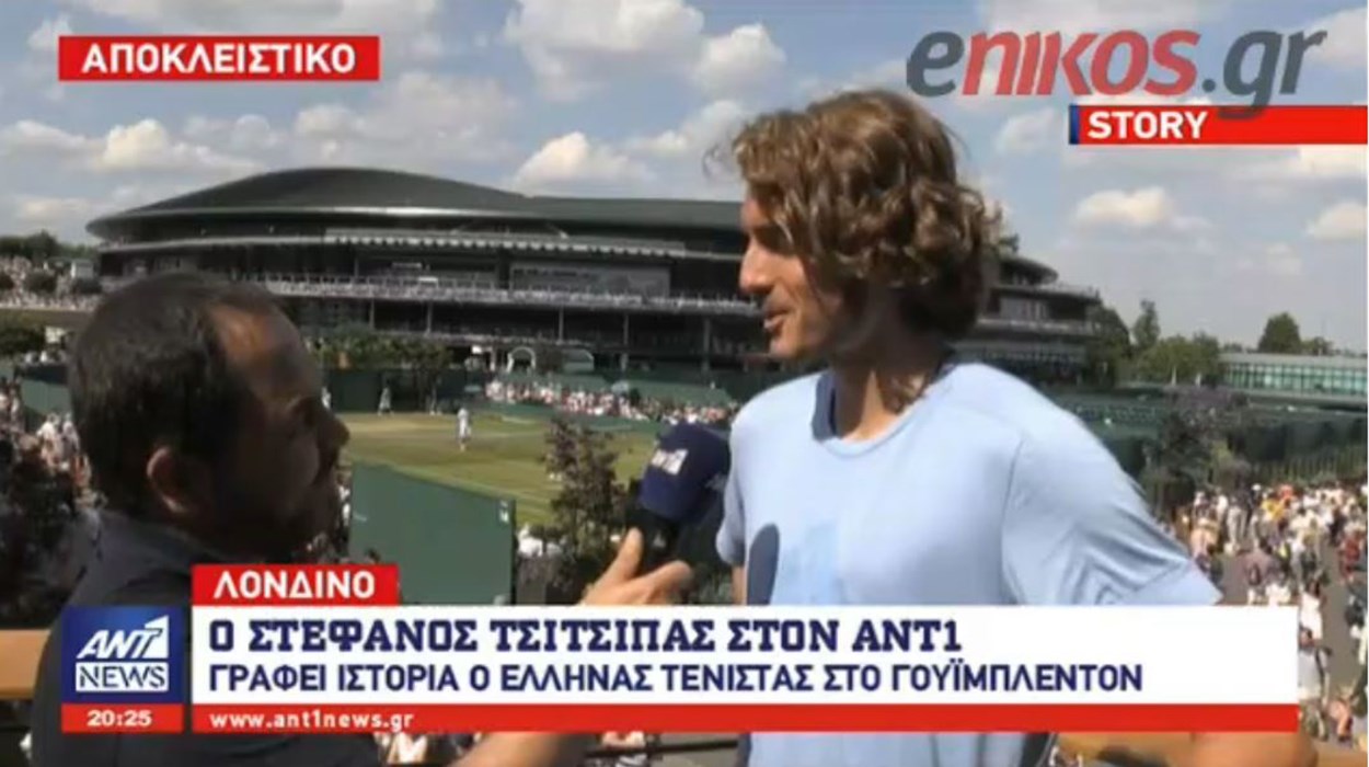 Τσιτσιπάς: Έχω δείξει μόνο το 50% των δυνατοτήτων μου – ΒΙΝΤΕΟ