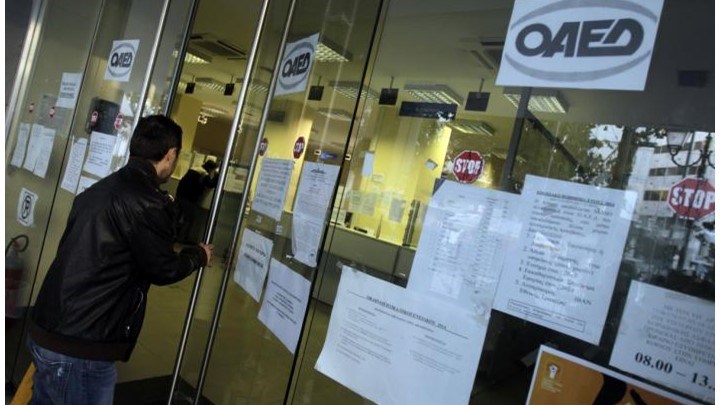 ΟΑΕΔ: 2+3 νέα προγράμματα για 60.000 ανέργους