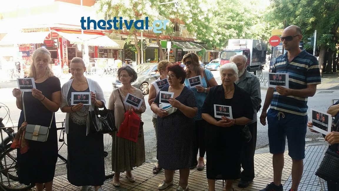 «Ελληνίδες μάνες» στο τουρκικό Προξενείο: Ελευθερώστε τα παιδιά μας – ΦΩΤΟ