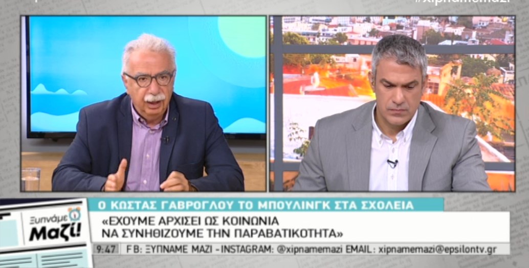 Γαβρόγλου: Θέλω να σεβαστώ την πέραν του τραγικού κατάσταση που βιώνουν οι γονείς του 14χρονου – ΒΙΝΤΕΟ