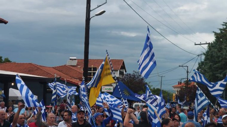 Συλλαλητήριο για τη Μακεδονία στη Βεργίνα – ΦΩΤΟ – ΒΙΝΤΕΟ