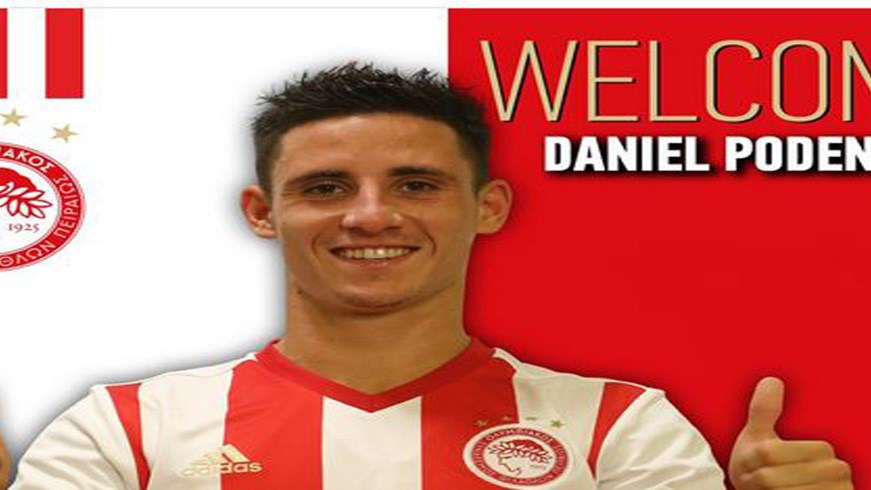 Ανακοίνωσε τον Ποντένσε ο Ολυμπιακός