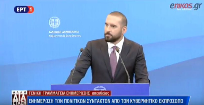 Τζανακόπουλος: Δεν τίθεται κανένα θέμα ανασύνθεσης οποιασδήποτε κυβερνητικής πλειοψηφίας – ΒΙΝΤΕΟ