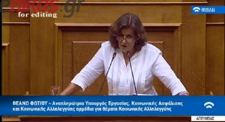 Φωτίου: Tα παιδιά ανεξαρτήτως χρώματος, εθνικότητας, θρησκείας αποτελούν ύψιστη προτεραιότητα για εμάς – ΒΙΝΤΕΟ