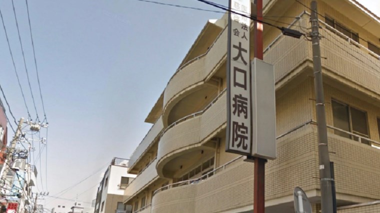 Φρίκη: Νοσοκόμα δολοφόνησε 20 ηλικιωμένους – Τους έβαζε απολυμαντικό στον ορό