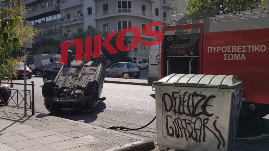 Τροχαίο με ανατροπή αυτοκινήτου στη Μιχαλακοπούλου – ΦΩΤΟ αναγνώστη