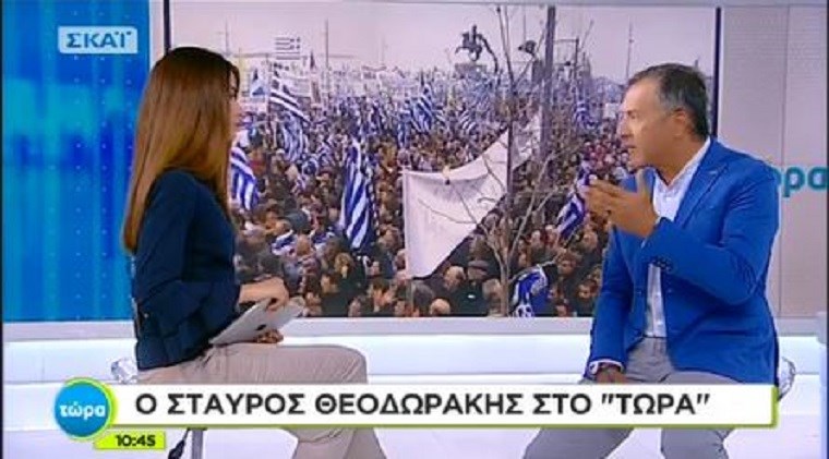 Επίθεση Θεοδωράκη σε Γεννηματά – “Ακραίος εθνικολαϊκιστής” ο Καμμένος – ΒΙΝΤΕΟ