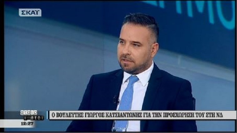 Κατσιαντώνης: Ο κ. Μητσοτάκης δεν έχει τάξει λαγούς με πετραχήλια- ΒΙΝΤΕΟ