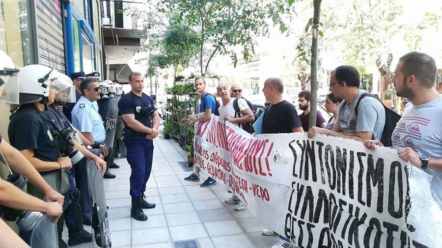 Διαμαρτυρία ενάντια στους πλειστηριασμούς στο κέντρο της Θεσσαλονίκης