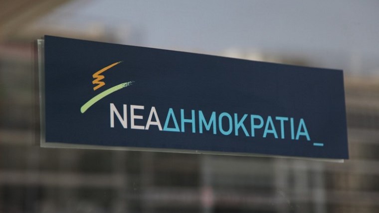 Η ΝΔ για τη δήλωση του Χαν: Έμελλε να το ζήσει και αυτό η πατρίδα μας με τους Τσίπρα και Καμμένο