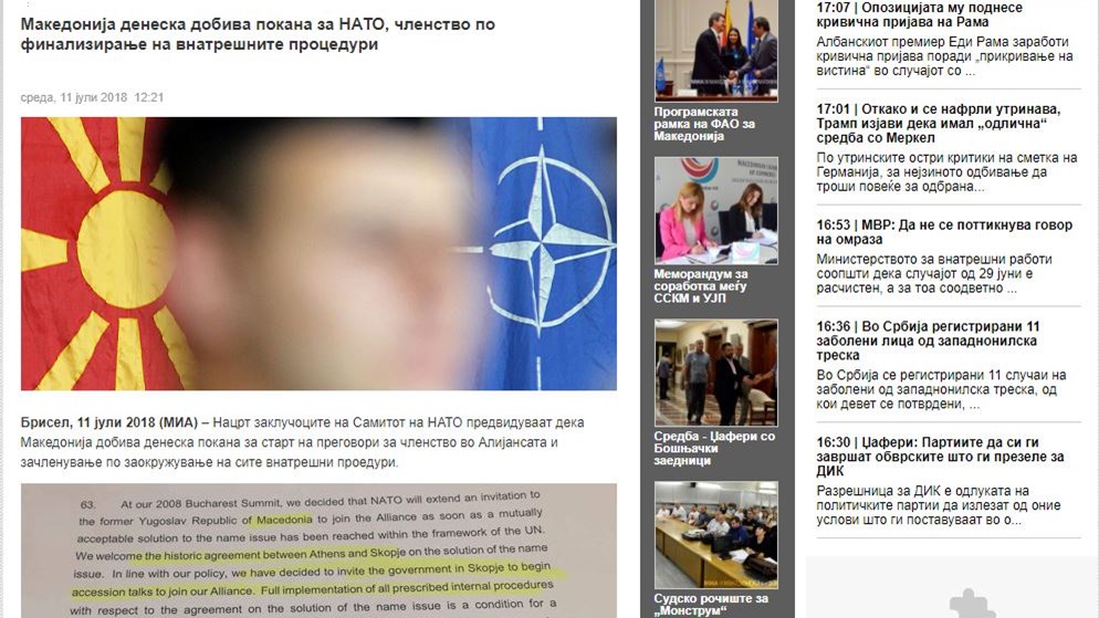 Αυτό είναι το προσχέδιο συμπερασμάτων της Συνόδου του ΝΑΤΟ: Πρόσκληση στα Σκόπια για ενταξιακές συνομιλίες – ΦΩΤΟ