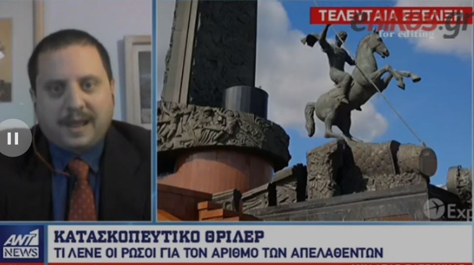 Η αντίδραση της Μόσχας για την απέλαση των Ρώσων διπλωματών από την Αθήνα – Τι λέει για τον αριθμό των απελαθέντων – ΒΙΝΤΕΟ