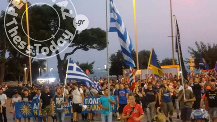 Πορεία για τη Μακεδονία στη Θεσσαλονίκη- ΦΩΤΟ