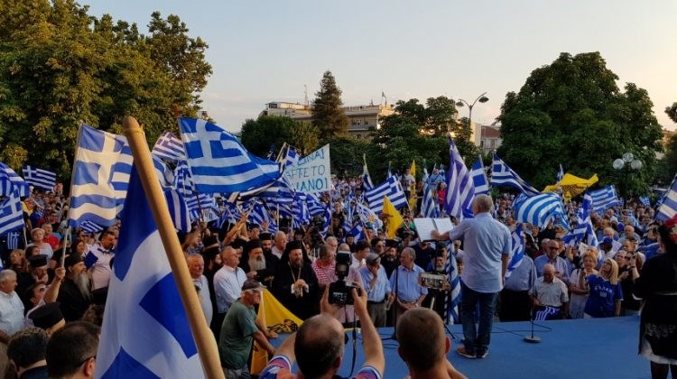 Συλλαλητήριο για τη Μακεδονία στα Τρίκαλα – ΦΩΤΟ – ΒΙΝΤΕΟ