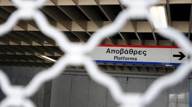 Σας ενδιαφέρει: Στάση εργασίας στο Μετρό σήμερα