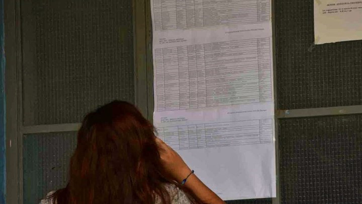 Πανελλαδικές 2018: Σε ποιες σχολές ανεβαίνουν και σε ποιες πέφτουν οι βάσεις εισαγωγής