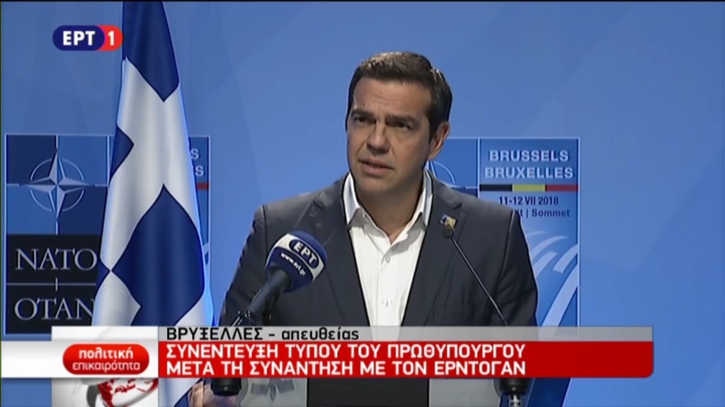 Απευθείας η συνέντευξη Τύπου του Πρωθυπουργού μετά τη συνάντηση με τον Ερντογάν στις Βρυξέλλες – ΒΙΝΤΕΟ
