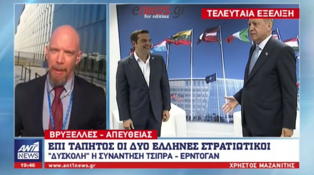 “Δύσκολη” η συνάντηση Τσίπρα – Ερντογάν: Επί τάπητος το θέμα των Ελλήνων στρατιωτικών και η προκλητικότητα της Τουρκίας στο Αιγαίο – ΒΙΝΤΕΟ