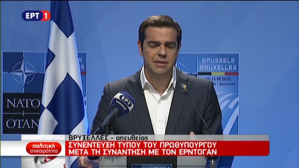 Τσίπρας: Δεν ήταν εύκολη η συνάντηση με τον Ερντογάν – Του έθεσα επιτακτικά το ζήτημα των Έλληνων στρατιωτικών – ΤΩΡΑ