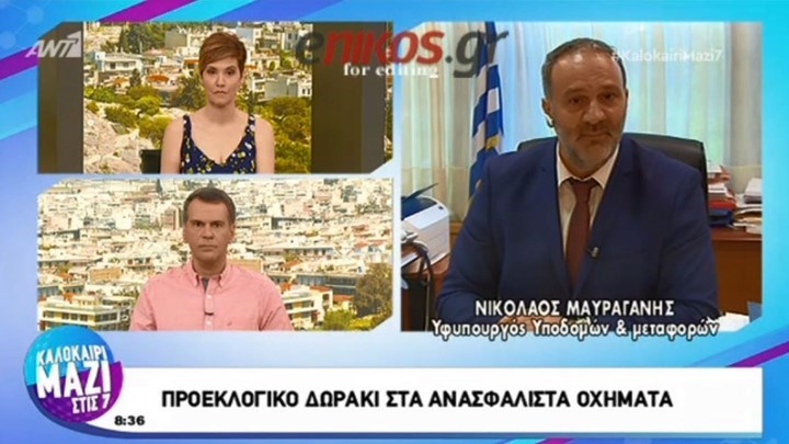 Μαυραγάνης: Όσοι συνεχίσουν να κυκλοφορούν με ανασφάλιστα θα έχουν και ποινικές κυρώσεις- ΒΙΝΤΕΟ