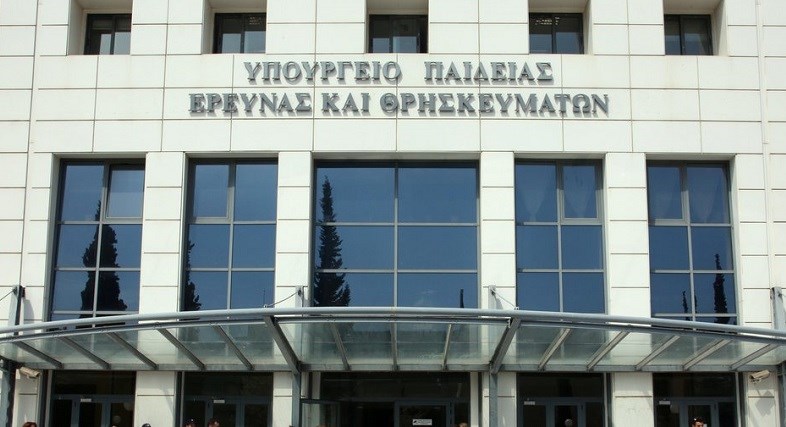 Έκτακτη επιχορήγηση 5 εκατ. στα ΤΕΙ από το υπουργείο Παιδείας