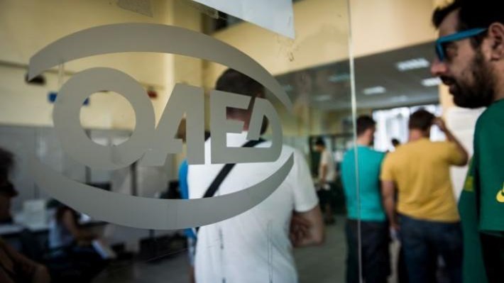 ΟΑΕΔ: Προσλήψεις εκπαιδευτικών στις σχολές μαθητείας