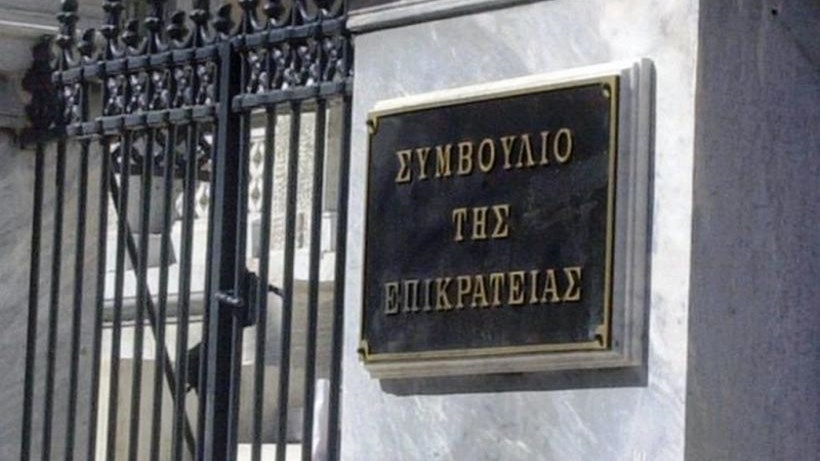 Συζητήθηκε στο ΣτΕ η αίτηση αναστολής των Παμμακεδονικών Οργανώσεων κατά της συμφωνίας των Πρεσπών