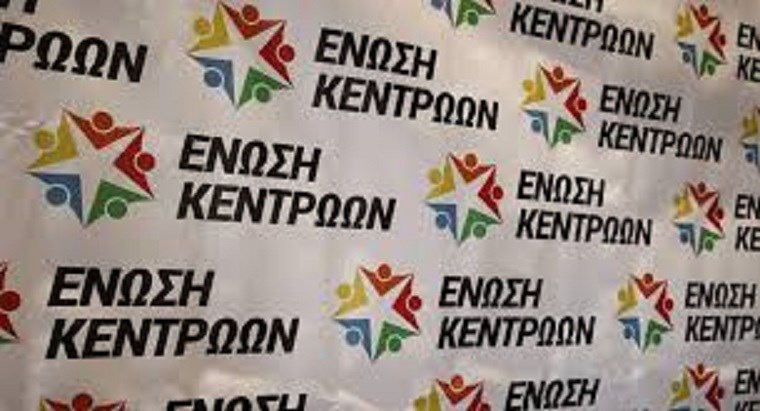 Ενωση Κεντρώων: Χάθηκε ένα χαρτί που είχαμε για να ασκούμε πίεση στα Σκόπια