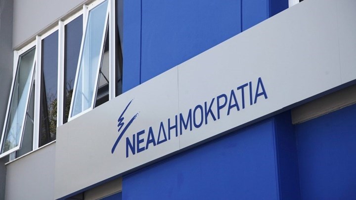 ΝΔ: Τσίπρας και Κοτζιάς να ενημερώσουν για τις συζητήσεις με τα Τίρανα