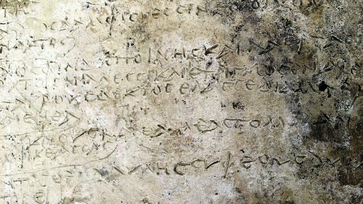 Τεράστια ανακάλυψη η πήλινη πλάκα με τους στίχους της Οδύσσειας στην Αρχαία Ολυμπία