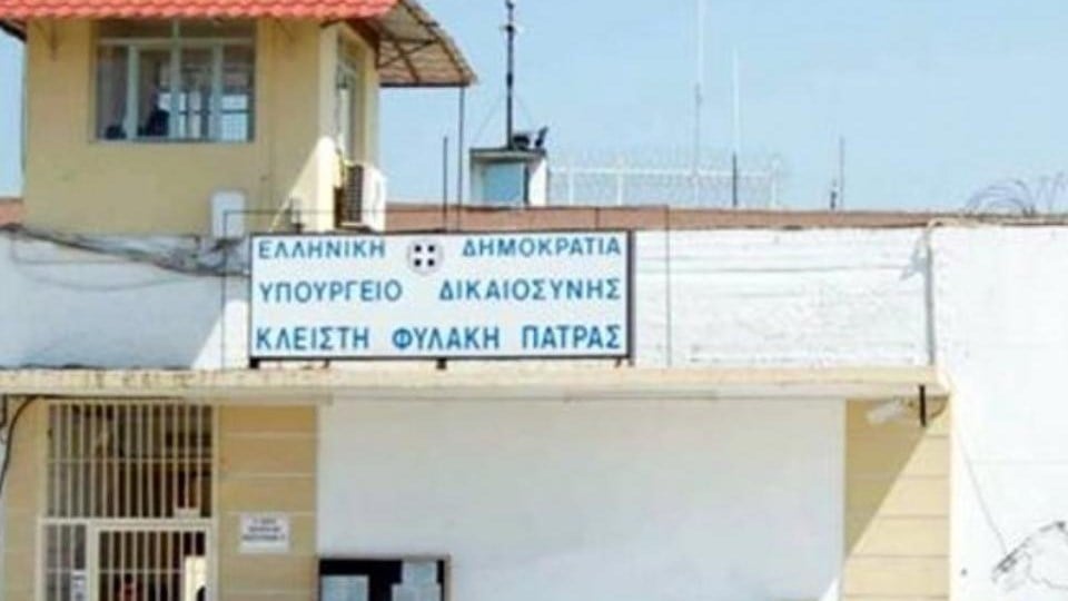 Αιματηρή συμπλοκή κρατουμένων στις φυλακές Αγίου Στεφάνου στην Πάτρα