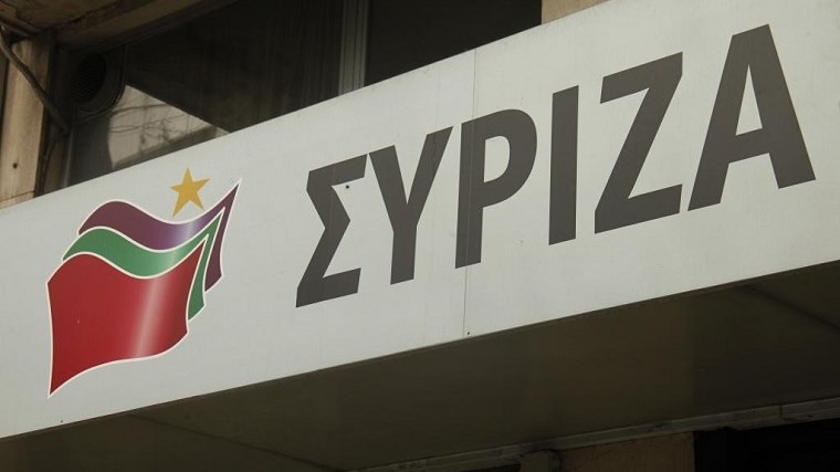 O ΣΥΡΙΖΑ για τα 44 χρόνια από το χουντικό πραξικόπημα στην Κύπρο