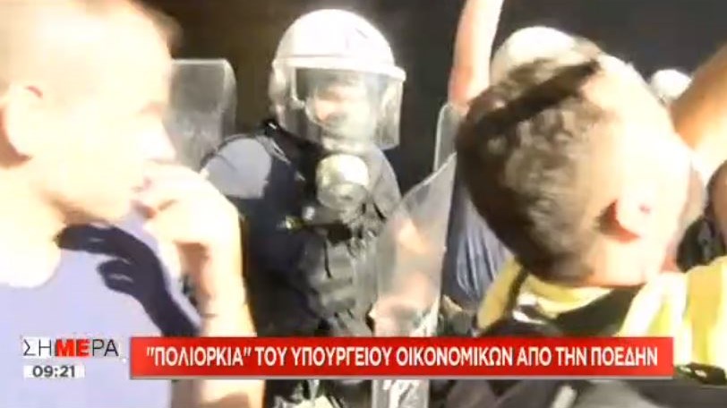 Επεισόδια με χημικά και αυγά στο υπουργείο Οικονομικών – ΒΙΝΤΕΟ