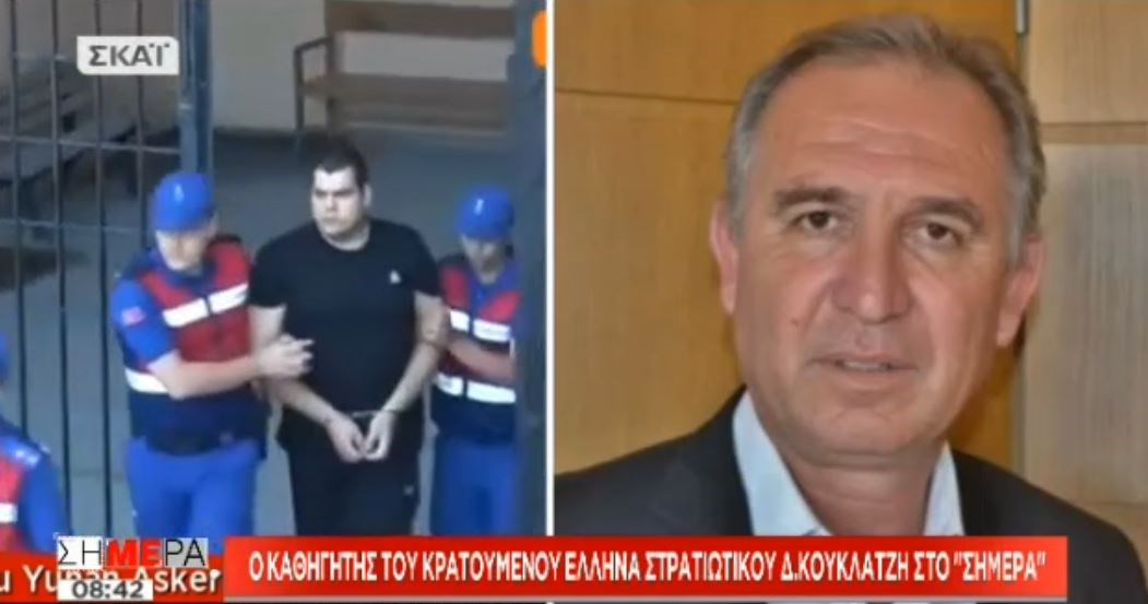 Καθηγητής του λοχία Δημήτρη Κούκλατζη: Είναι πολύ καλό παιδί – Να παραμείνει θαρραλέος – ΒΙΝΤΕΟ